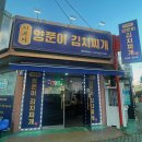 이루다103 이미지