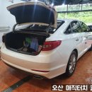 매직터치궐동점