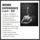 위크로스핏 위례 이미지