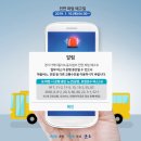 삼영교통 노동조합 이미지