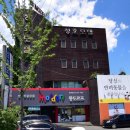 성호모텔 이미지