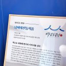 한화이글스맛집ㅣ수리콘치즈설기 냠! 남씨네떡집