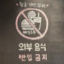 현암2길 | 여주맛집 찾다가 발견한 미스터쭈꾸이보쌈 탱글한 쭈꾸미숙회와 쭈꾸미삼겹 후기