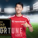 하나스포츠3 이미지