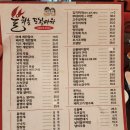 불타는 포장마차 이미지