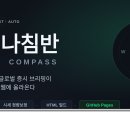 아침마켓