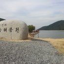 옥연지 송해공원둘레길 출렁다리 ( 대구 달성군 ) 이미지