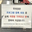 인쇄정보센터 | 중구 회현체육센터 수영장 후기 - 주차 요금 자유 수영 가격 등