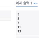 210138 | 자바 백준 에라토스테네스의 체 (Math.sqrt를 이용합시다.)