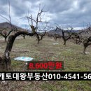 동읍712 이미지