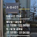 별담동물병원 이미지