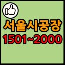 주식회사 티앤에스 이미지