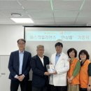 강북구치매안심센터 이미지