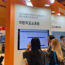 OK 게임아시아 | [ISEC 2025] 제19회 국제 시큐리티 콘퍼런스 ISEC 2025 참가 후기