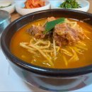 안동국시 이미지