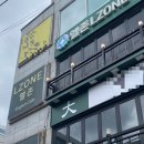 부산 성인 영어회화 학원 엘존 LZONE에서 외국인 원어민과 실전 소그룹 수업으로 시작한 후기!