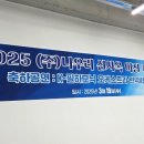 (주)나우리 이미지