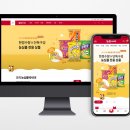 월드굿즈몰5