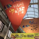 울산관광안내소 이미지