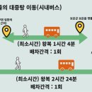 보은 목욕탕 이미지