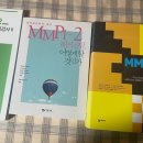 인성반점