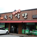 아재(50.33 + ?)들의 1박2일 전주 방황기