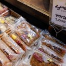 성백영민속떡