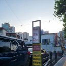 종가 쭈꾸미와 돈가스 네이버블로그