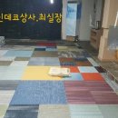 수정당구장 이미지