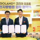 춘천지방법원 이미지