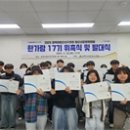 삼척시청소년수련관 이미지