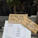 [서울 송파] 예쁜 야장이 있는 방이동 먹자골목 소갈비집 소나무언덕 메뉴판, 내돈내산 후기