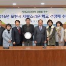유암초교 이미지