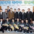 세경대학