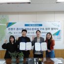 지구를지키는소소한행동 사회적협동조합 서울신문