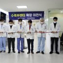 바른세상병원 이미지