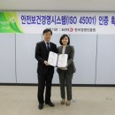 대전안전공사 네이버블로그