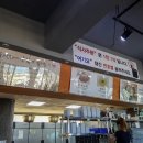 삼척전복해물뚝배기 이미지