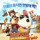 래빗 이미지