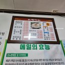 미평선어