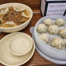주식회사 명동교자 | [명동 맛집 명동교자 신관명동역점] 직접 가본 로컬 리뷰