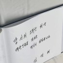 횟불