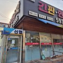 남양주 간판현수막 전문 스카이크레인 보유! 아트광고기획