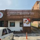 시오도메삼막점
