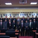 원광대학교(숭산기념관) 이미지