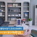 서울탑보청기 이미지