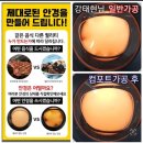 구월밝은눈안경원 | 울산 시력검사 잘하는 안경원｜레몬트리안경원 울산점에서 빛번짐 해결