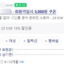 이리로광고 이미지