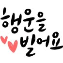 원동세차 이미지
