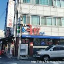 태평우체국 앞 이미지